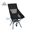 360° Rotating High Back Moon Chair - 60C24B