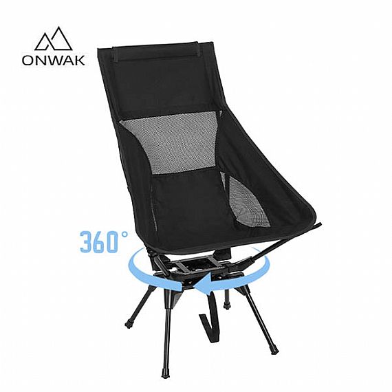 360° Rotating High Back Moon Chair